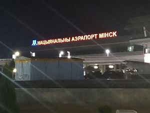 Трансфер в аэропорт Минск